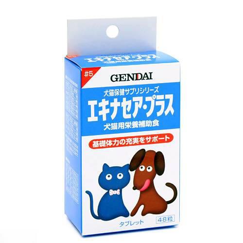 【楽天市場】犬 猫 サプリ 現代製薬 エキナセア・プラス 48粒【HLS_DU】 関東当日便：charm 楽天市場店