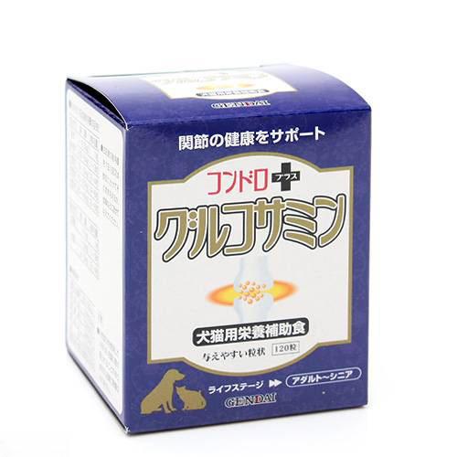 NKUP＋α エヌケーアッププラスアルファ　キングアガリクス　犬猫用 アガリクスKA21商品一覧 - 獣医師の方向け | アガリクス製品なら