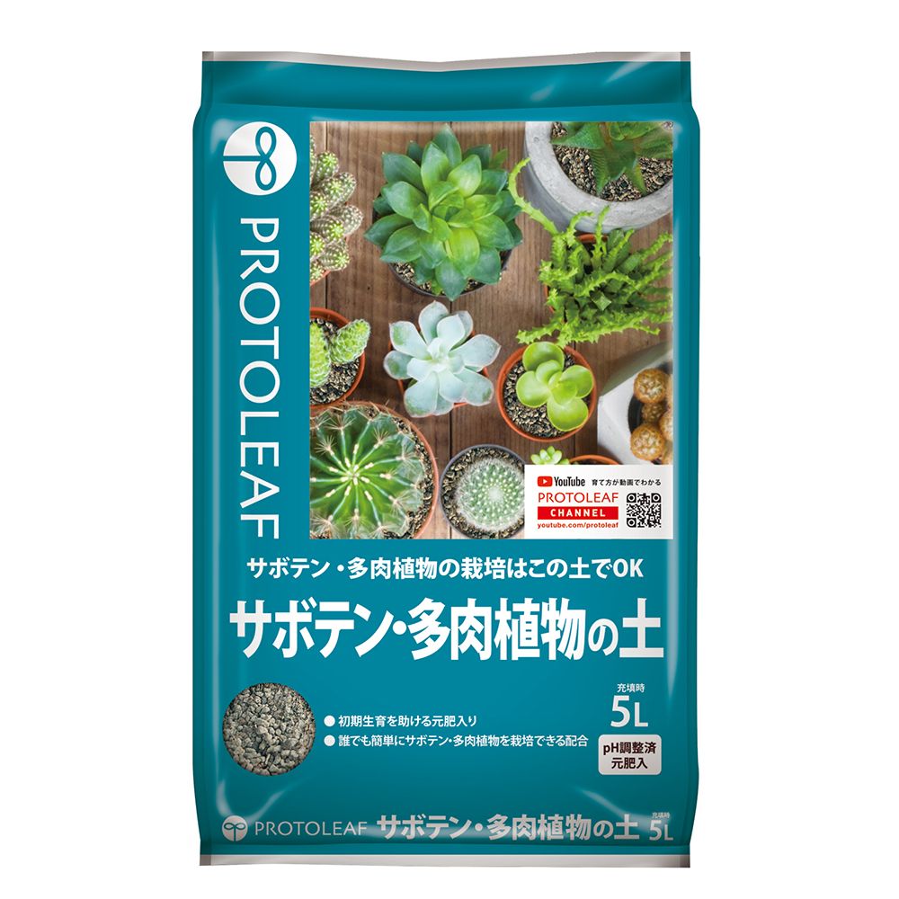 最安 トヨチュー ドライガーデンの土 ８Ｌ アガベ ユッカ アロエ 多肉植物用1 470円