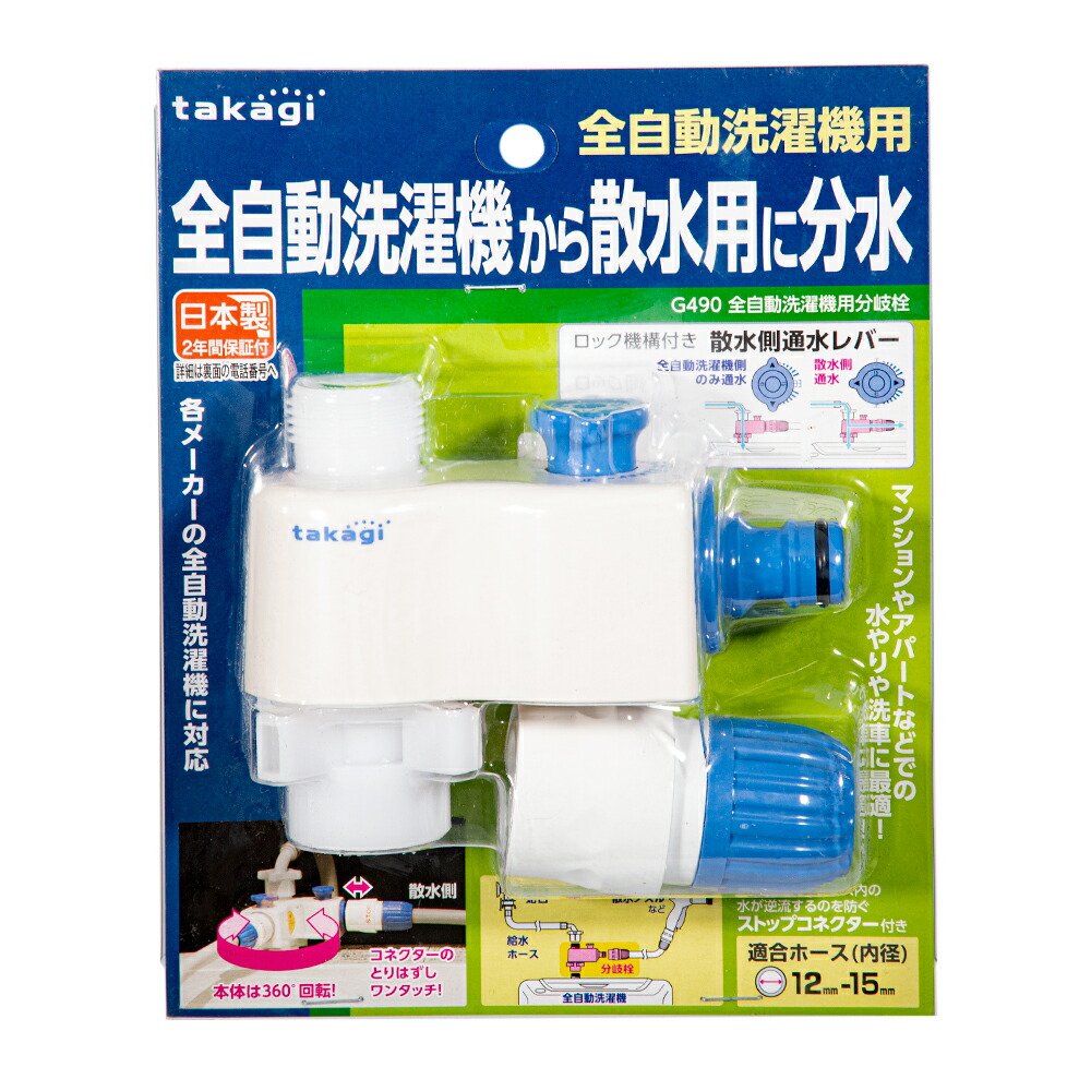楽天市場】マーフィード エビ専用浄水器 シュリンプスタンダード