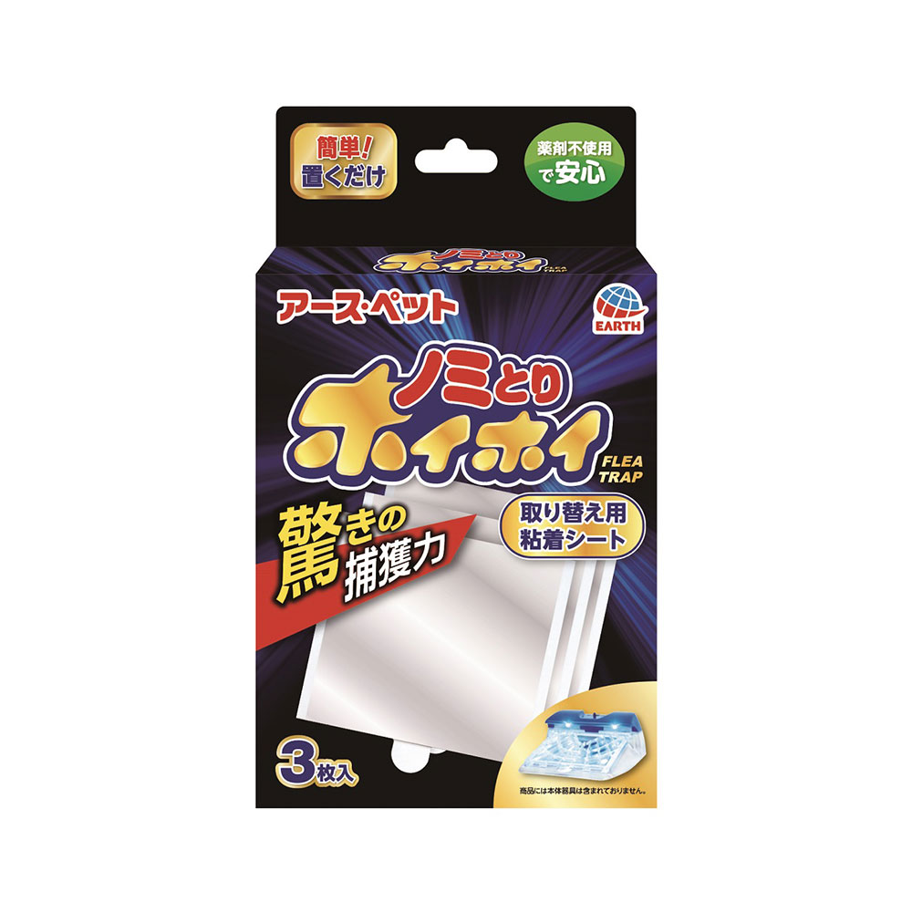 【楽天市場】キャティーマン 薬用 ノミ取り首輪+蚊よけ 猫用 効果6ヵ月 関東当日便 : charm 楽天市場店 【楽天市場】キャティーマン 薬用 ノミ取り首輪+蚊よけ 猫用 効果6ヵ月 関東当日便 : charm 楽天市場店
