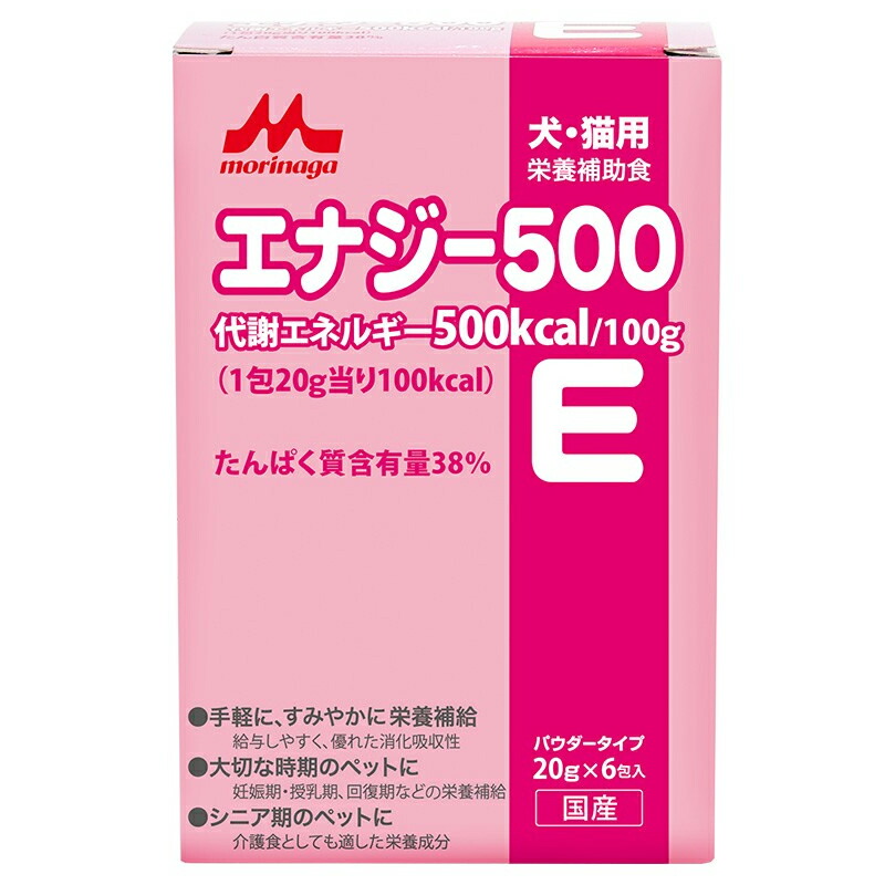 MM様専用☆チューブ・ダイエット 低脂肪(20g*106包セット MM様専用☆チューブ・ダイエット 低脂肪(20g*106包セット
