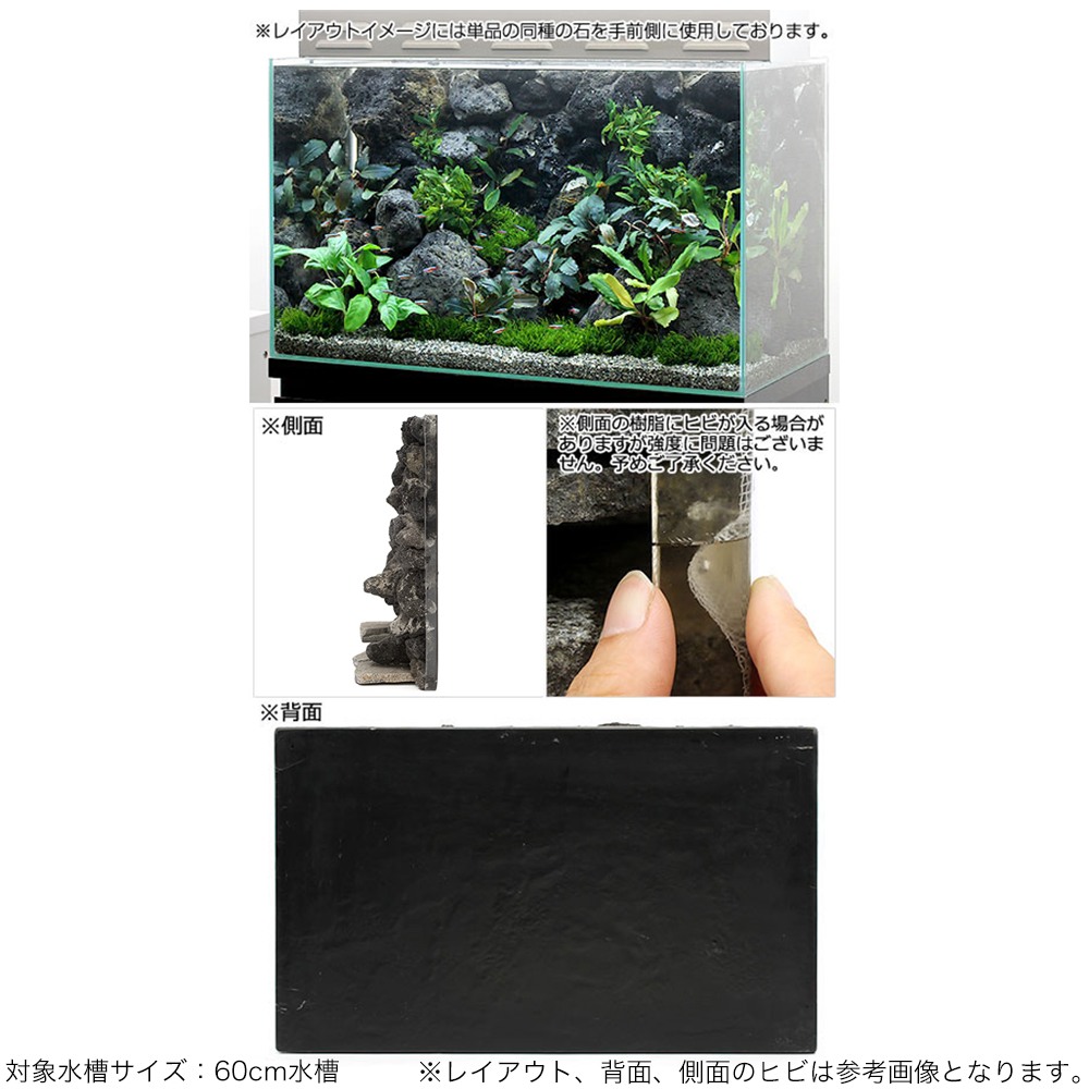 人気定番 一点物 ウォールロック ボルケーノ ６０ｃｍ水槽用 ８９３４２８ 沖縄別途送料 最安値に挑戦 R4urealtygroup Com