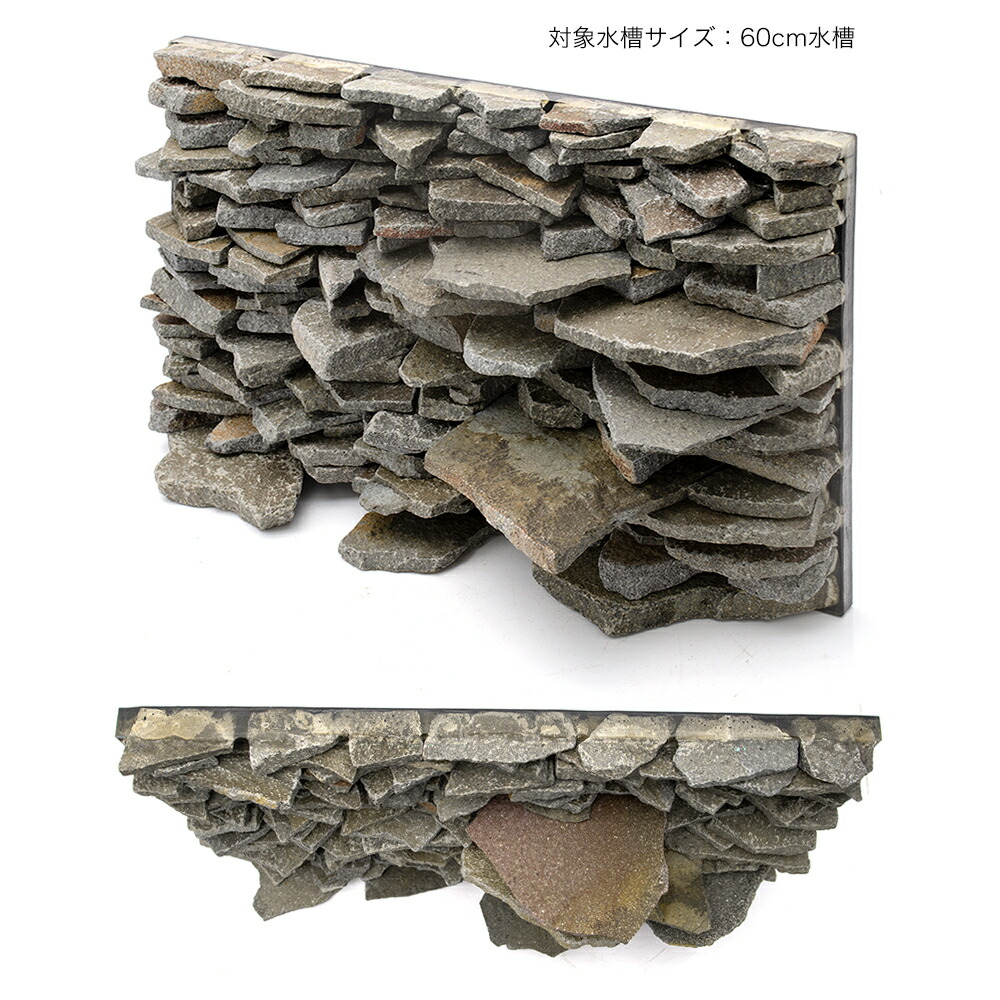 一点物 ウォールロック シャープ 60cm水槽用 850064 沖縄別途送料 関東当日便 Charm 店 一点物 ウォールロック シャープ 60cm水槽用 850064 沖縄別途送料 関東当日便 Charm 店