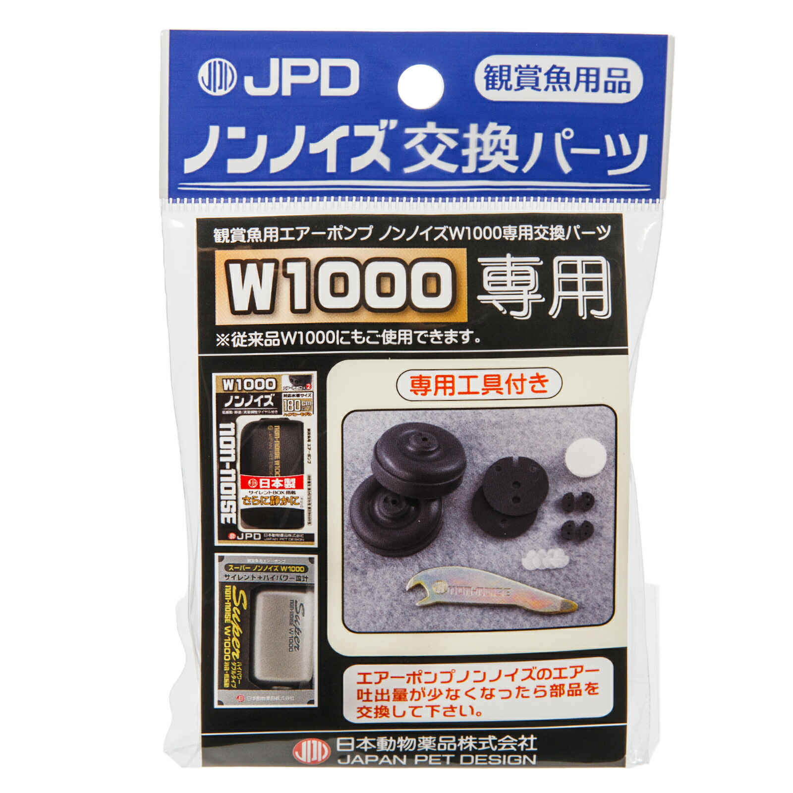 楽天市場】日本動物薬品 ニチドウ エアーポンプ ノンノイズ Ｗ６００