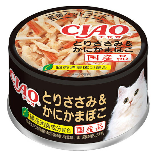 楽天市場】いなば CIAO チャオ ホワイティ まぐろ白身