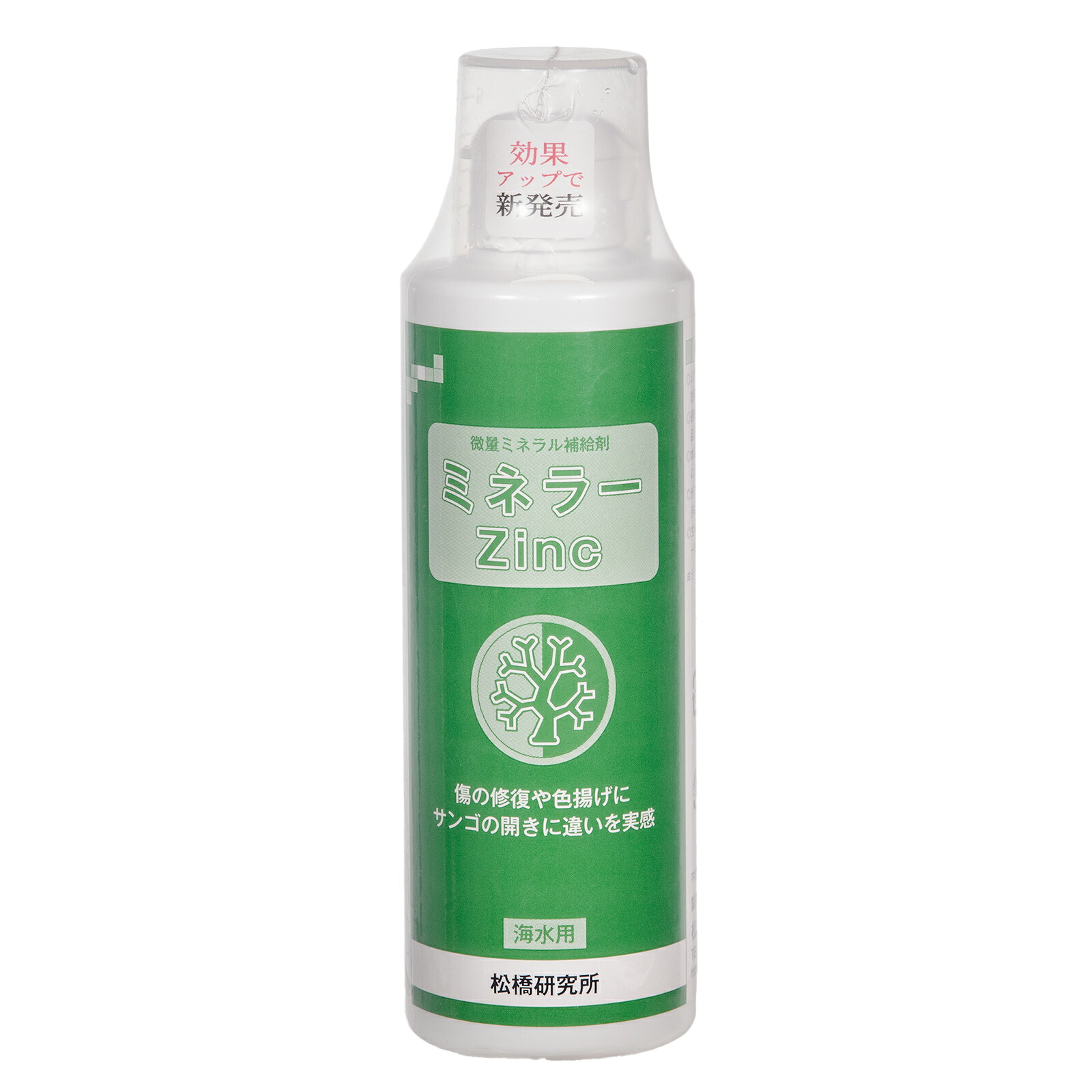 微量ミネラル補給剤　ミネラーＺｉｎｃ（ジンク）　２５０ｍｌ　関東当日便