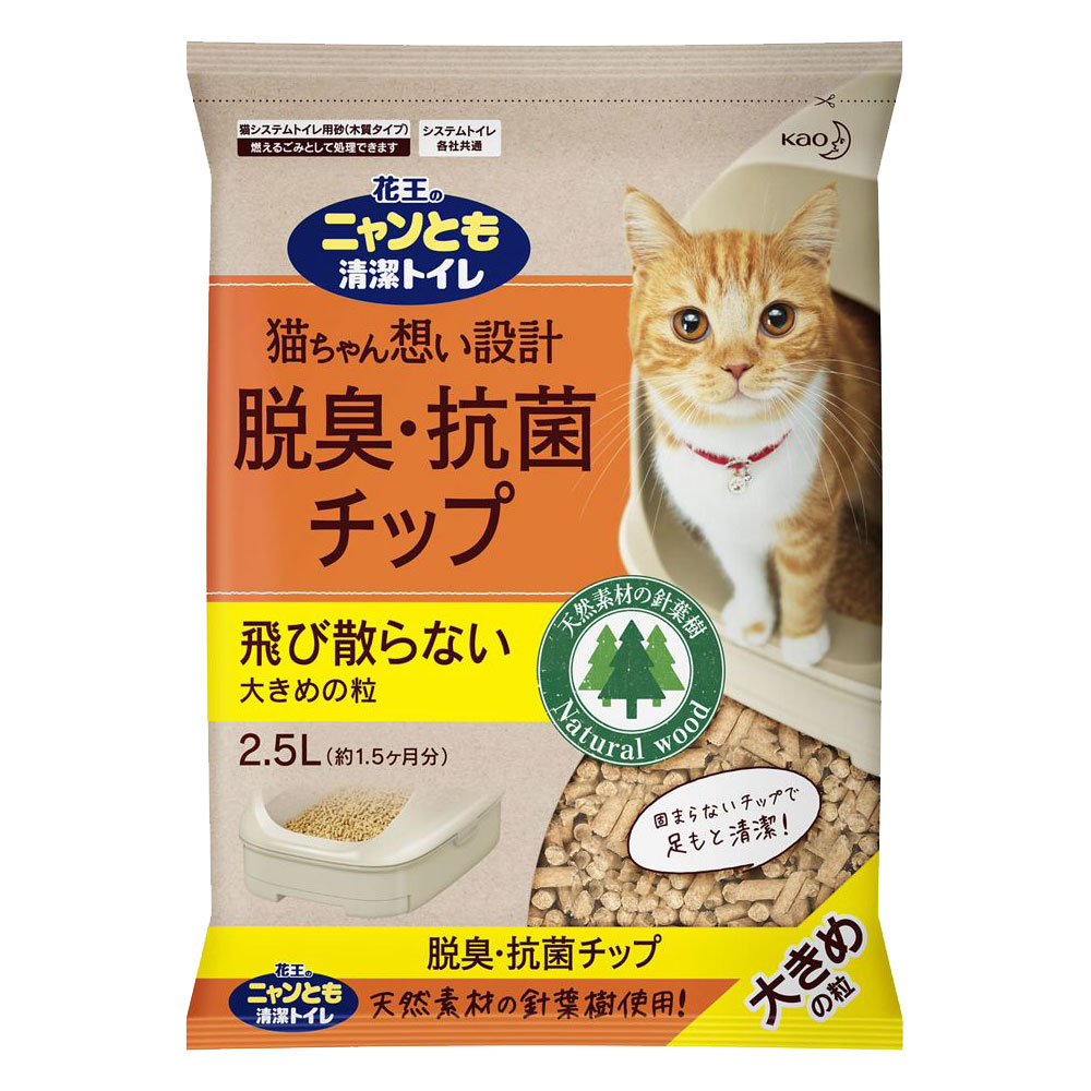 楽天市場】猫砂 ニャンとも清潔トイレ 脱臭・抗菌チップ 大きめの粒 ２