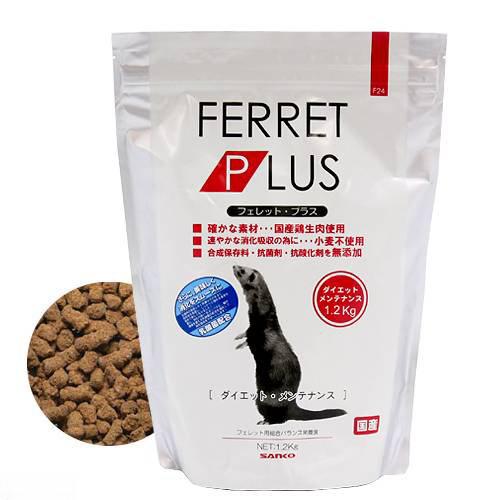 楽天市場】三晃商会 フェレットリター7L トイレ砂 おから