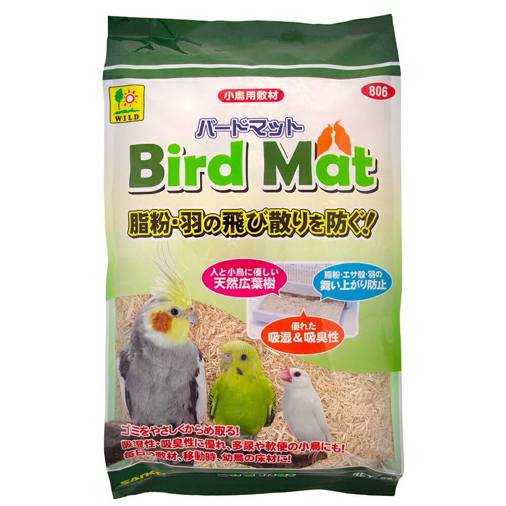 マルカン 保温電球60w 　ミニマルサーモ 　セキセイインコのエサ　おやつセット 150671658.jpg?cmsp_timestamp=