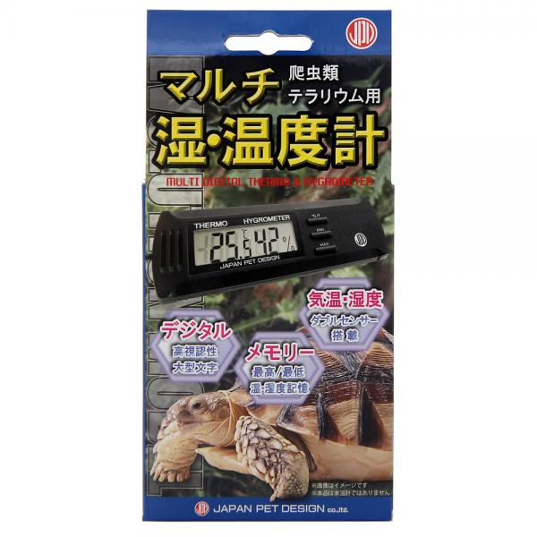 楽天市場】爬虫類ケージ 三晃商会 パンテオン ブラック