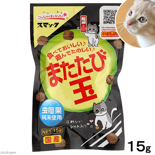 またたび玉 かつお味 30袋セット おまけつき またたび玉 かつお味 30袋セット おまけつき - メルカリ