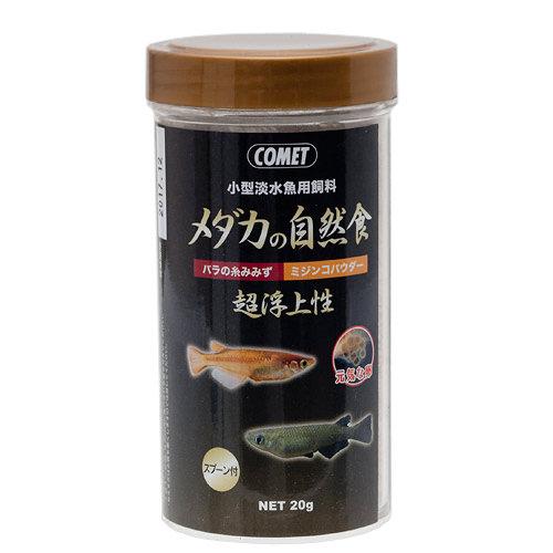 楽天市場】コメット メダカ・川魚の主食 小粒 緩沈下タイプ ５０ｇ