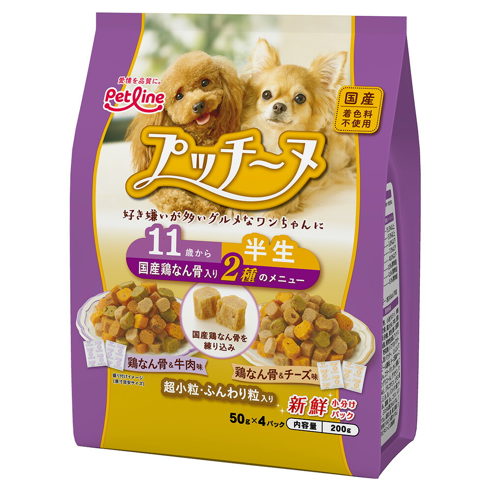 ドッグフード CHAEYOUNG グランデリ ドッグフード ワンちゃん専用 おっとっと クリーム