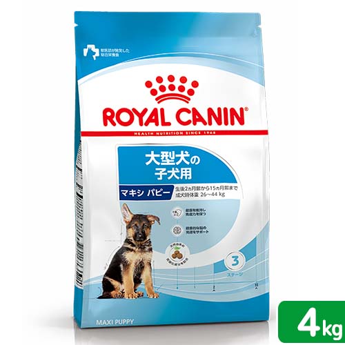 楽天市場】ロイヤルカナン ミニ パピー 子犬用 ２ｋｇ ３１８２５５０７９３００１ ジップ付 小型犬 お一人様５点限り 関東当日便 : charm  楽天市場店