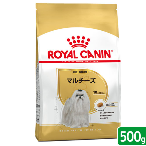 楽天市場 ロイヤルカナン マルチーズ 成犬 高齢犬用 ５００ｇ ジップ無し 関東当日便 Charm 楽天市場店