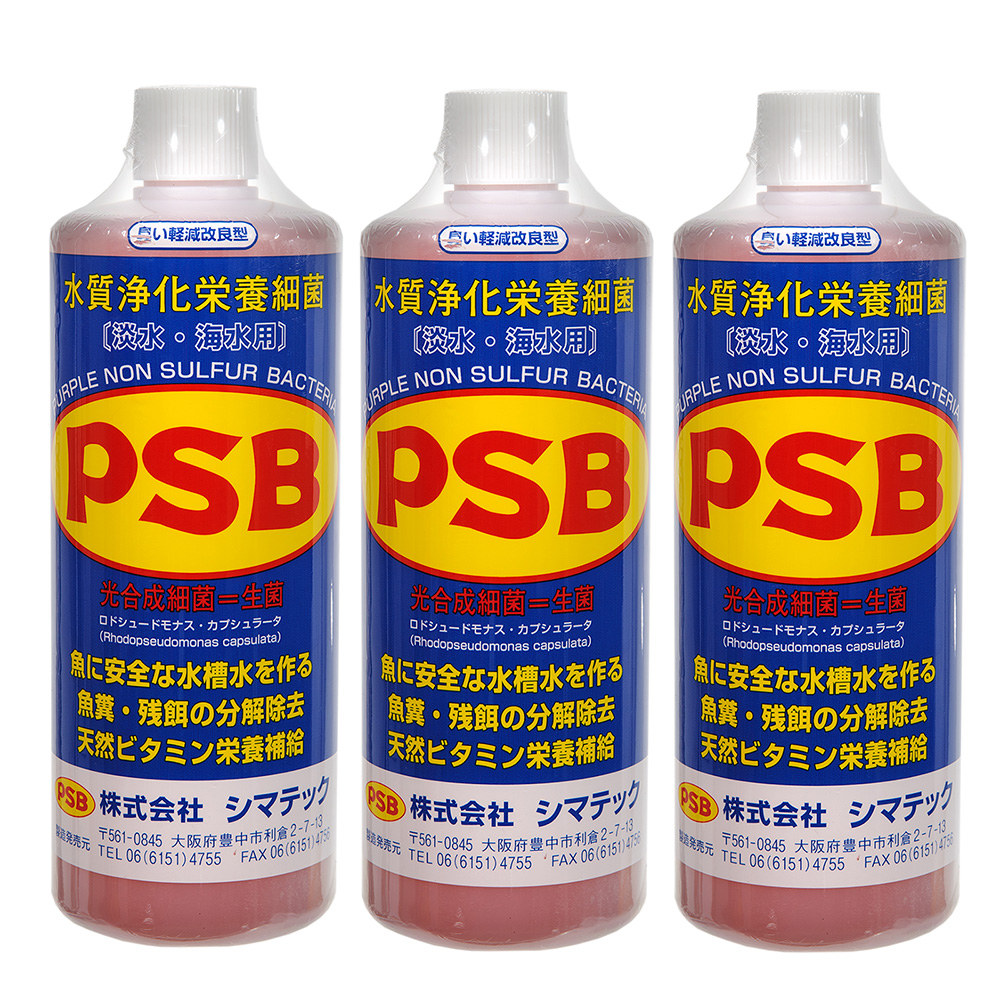 楽天市場 シマテック ｐｓｂ 水質浄化栄養細菌 １０００ｍｌ 光合成細菌 ３本セット 淡水 海水用 バクテリア 熱帯魚 観賞魚 関東当日便 Charm 楽天市場店