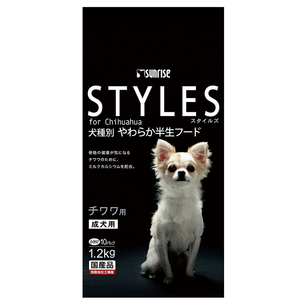 楽天市場】スタイルズ チワワ用 10歳以上用 1．2kg 関東