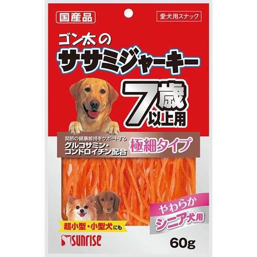 楽天市場 サンライズ ゴン太のササミジャーキー ７歳以上用 ６０ｇ 犬 おやつ ゴン太 ササミジャーキー 高齢犬用 関東当日便 Charm 楽天市場店