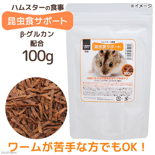 【楽天市場】ハムスターの食事 昆虫食サポート ミルワームソフト β-グルカン配合 100g おやつ 関東当日便：charm 楽天市場店