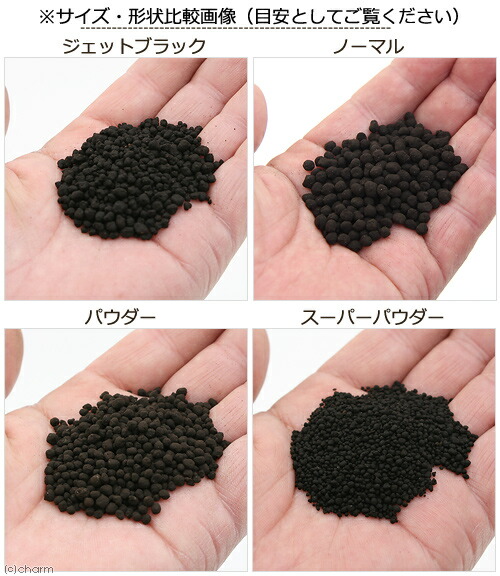 楽天市場 ｌｅａｆ ｐｒｏ ｓｏｉｌ リーフプロソイル ノーマル ８ｌ 熱帯魚 用品 お一人様３点限り 関東当日便 Charm 楽天市場店