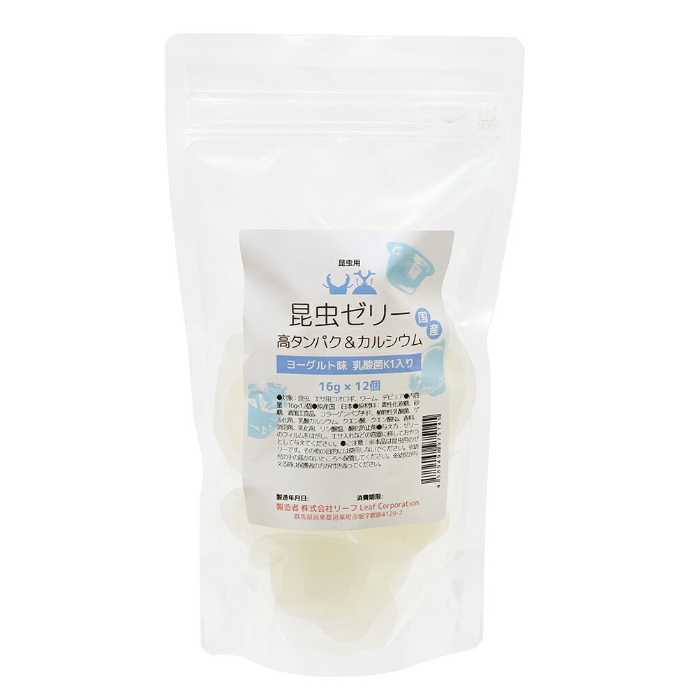 楽天市場 高タンパク乳酸菌ゼリー カルシウムプラス ヨーグルト味 １６ｇ １２個 昆虫 爬虫類用 関東当日便 Charm 楽天市場店