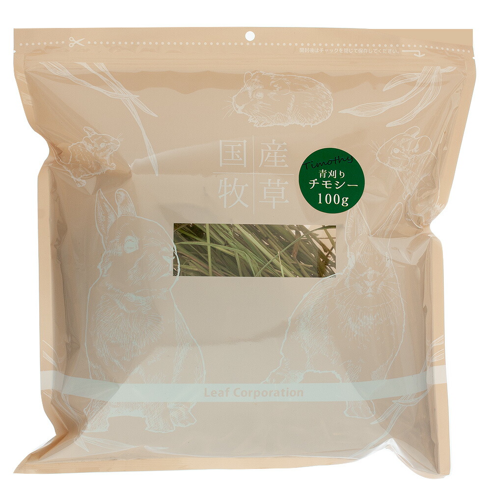 楽天市場】令和7年産 国産 青刈りチモシー 300g 牧草