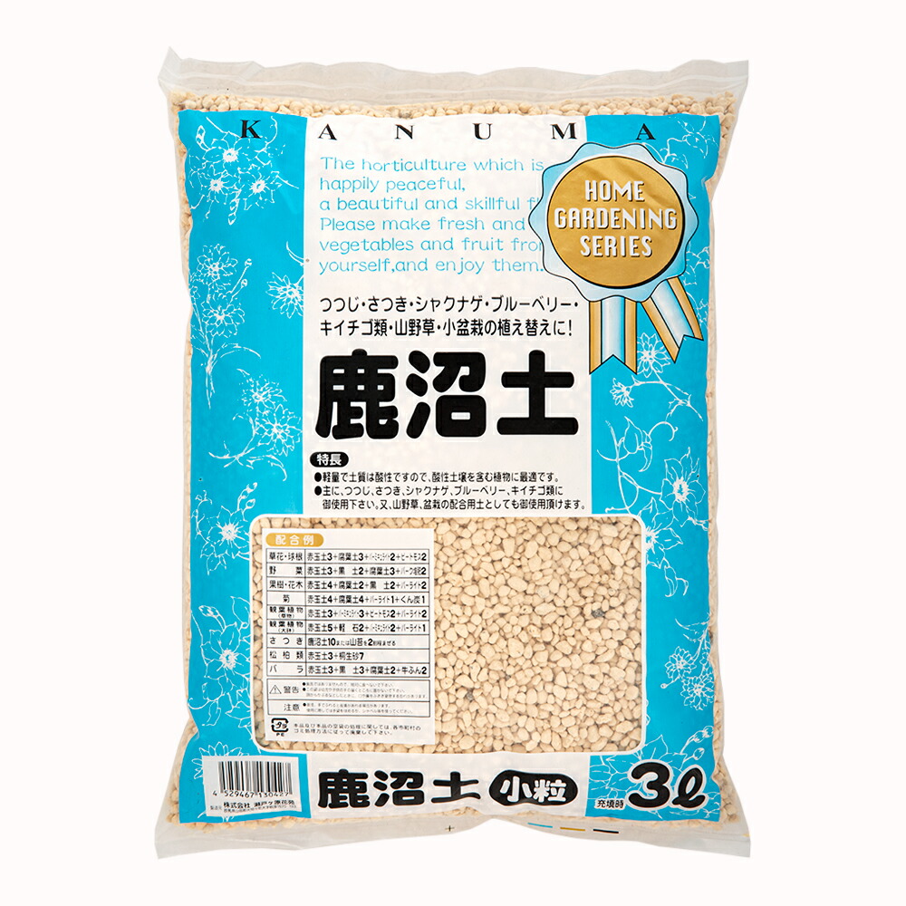 瀬戸農地さま専用 2025年度下期新商品を発表しました | 製品情報 | 新着情報