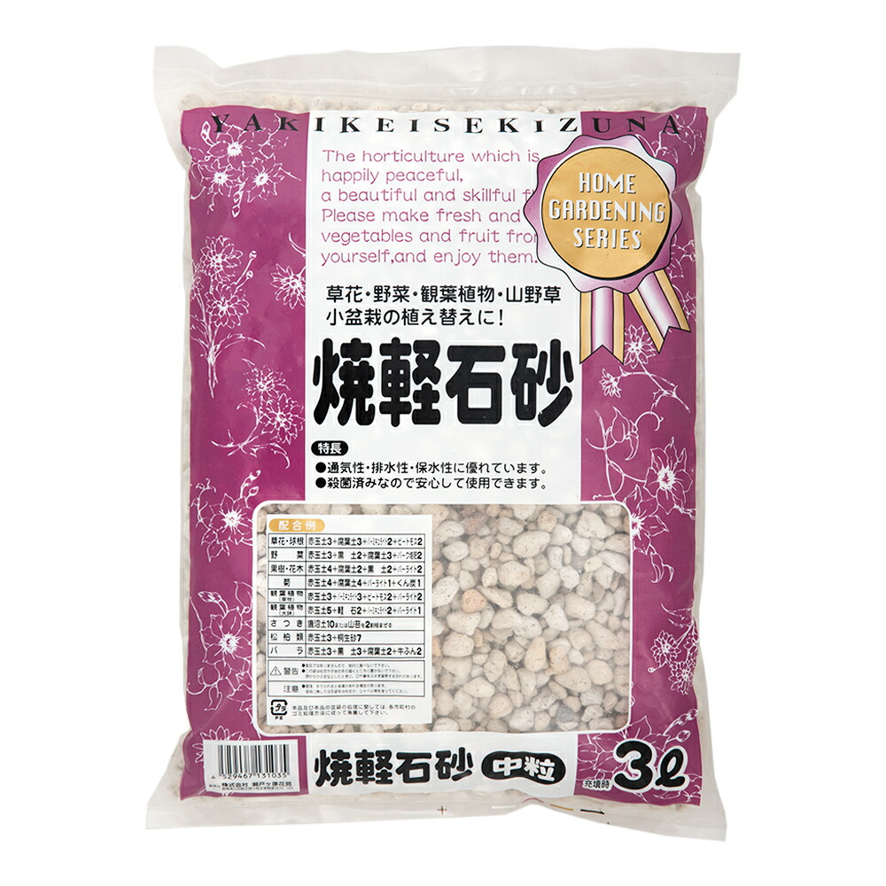 楽天市場】ポリバケツ本体 青 （7．5リットル） B−8 フタ