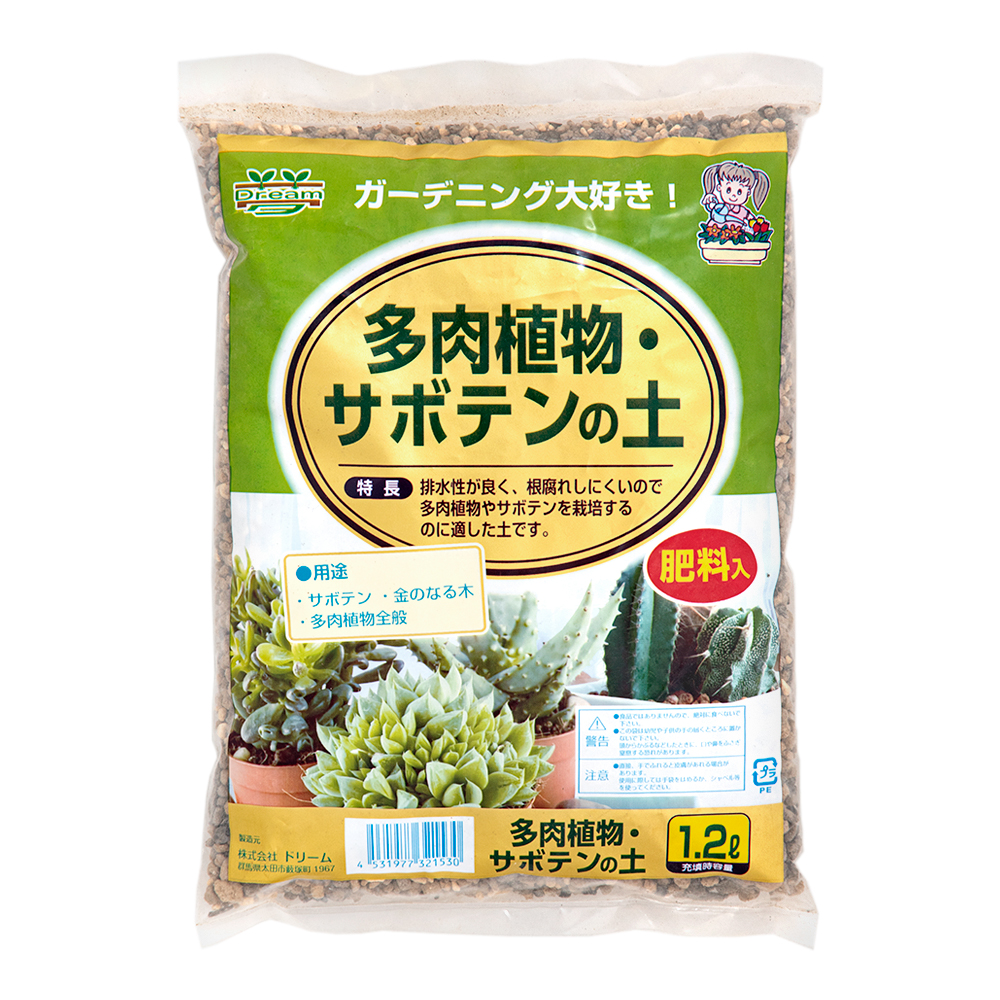 楽天市場 多肉植物 サボテンの土 １ ２ｌ 関東当日便 Charm 楽天市場店