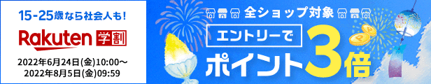 楽天市場】【送料無料】ＧＥＸ 活性炭スリムマット ５個入り×６袋 Ｎ 沖縄別途送料 関東当日便 : charm 楽天市場店