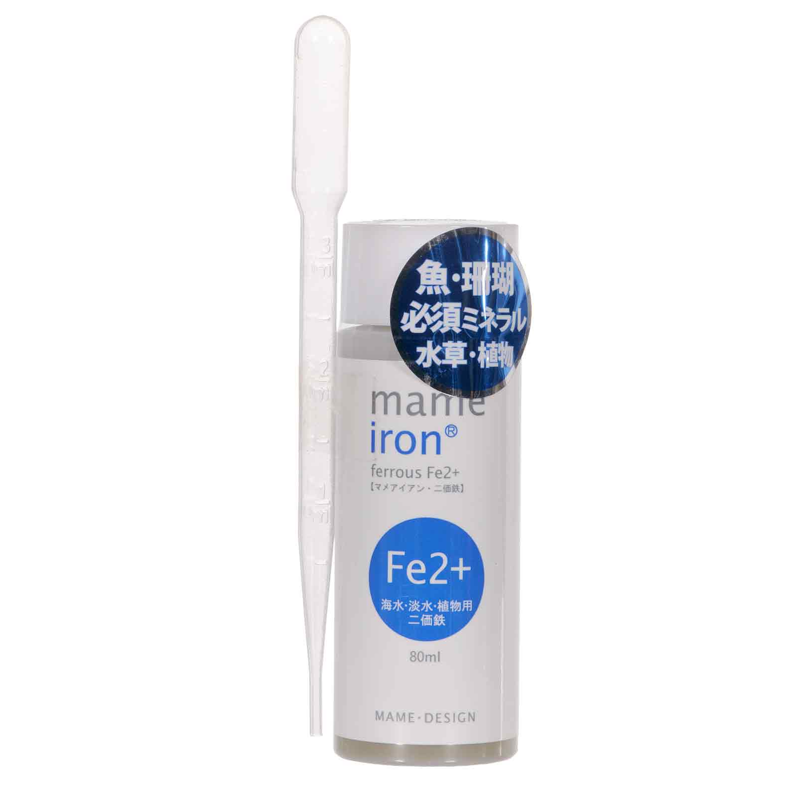 マメデザイン　マメアイアン（ｍａｍｅ　ｉｒｏｎ）　淡水・海水用　８０ｍｌ　二価鉄　Ｆｅ２＋　植物　水草　海藻　サンゴ　関東当日便