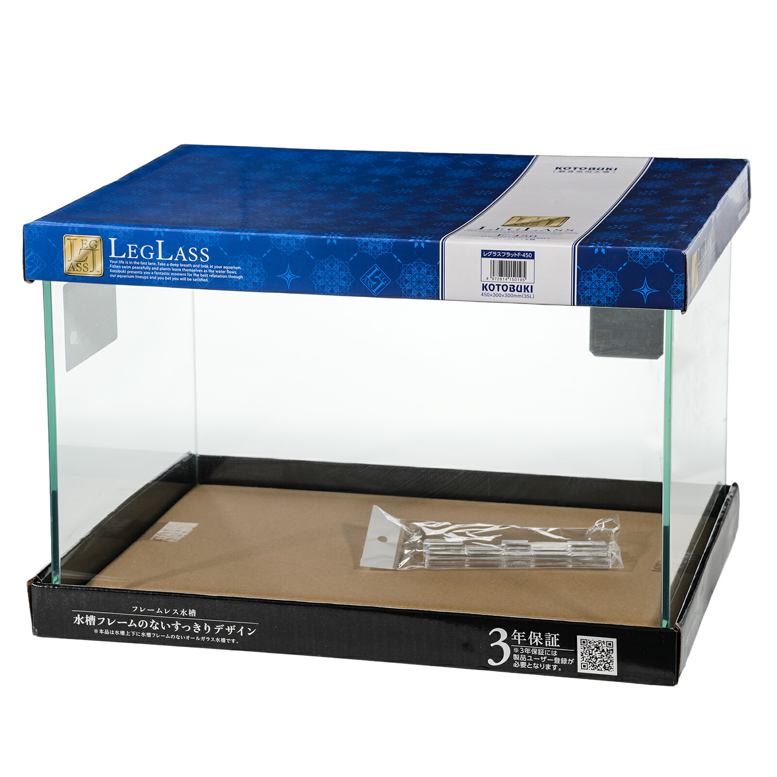 楽天市場】コトブキ工芸 kotobuki NEWプログレ450 水槽