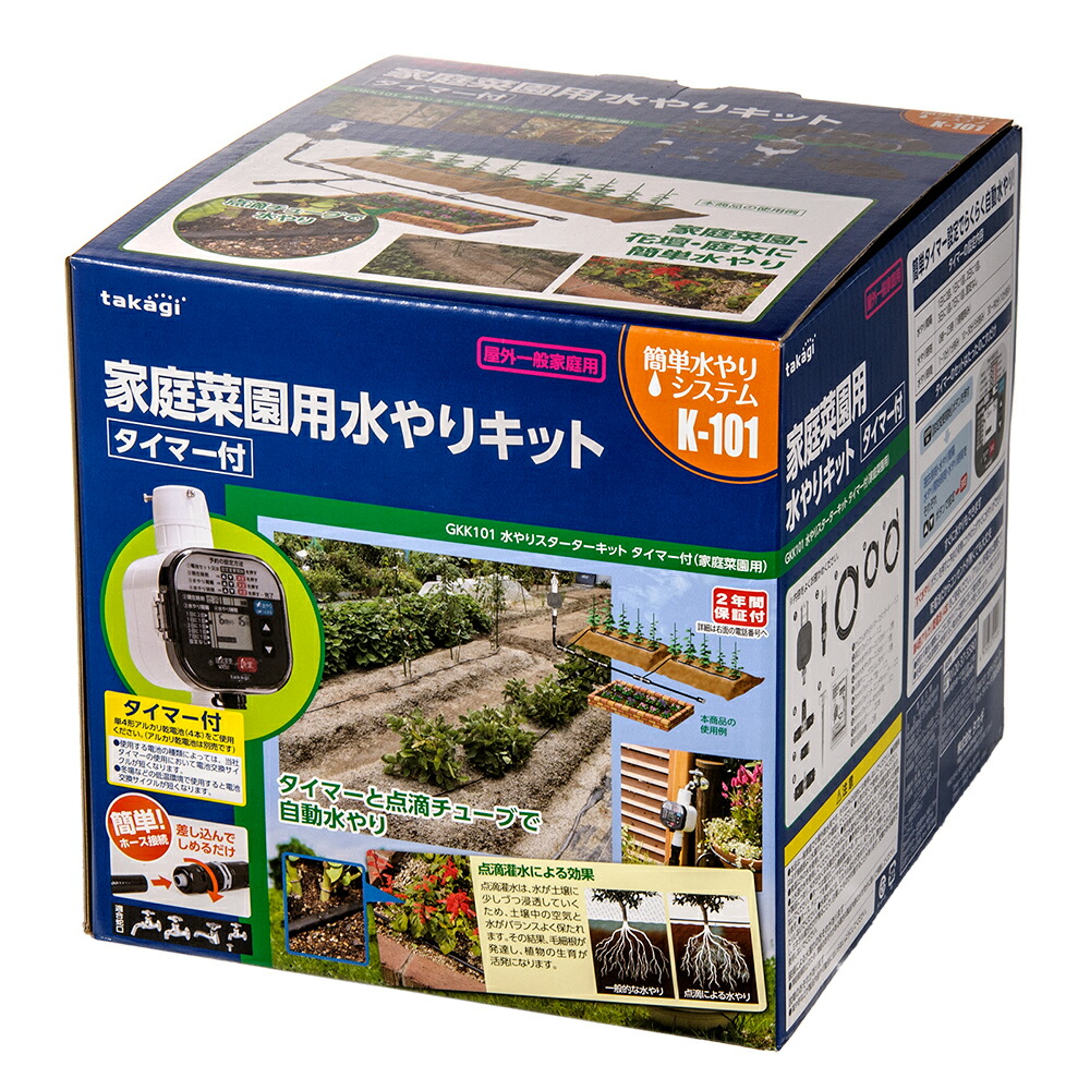 関東当日便客あしらい