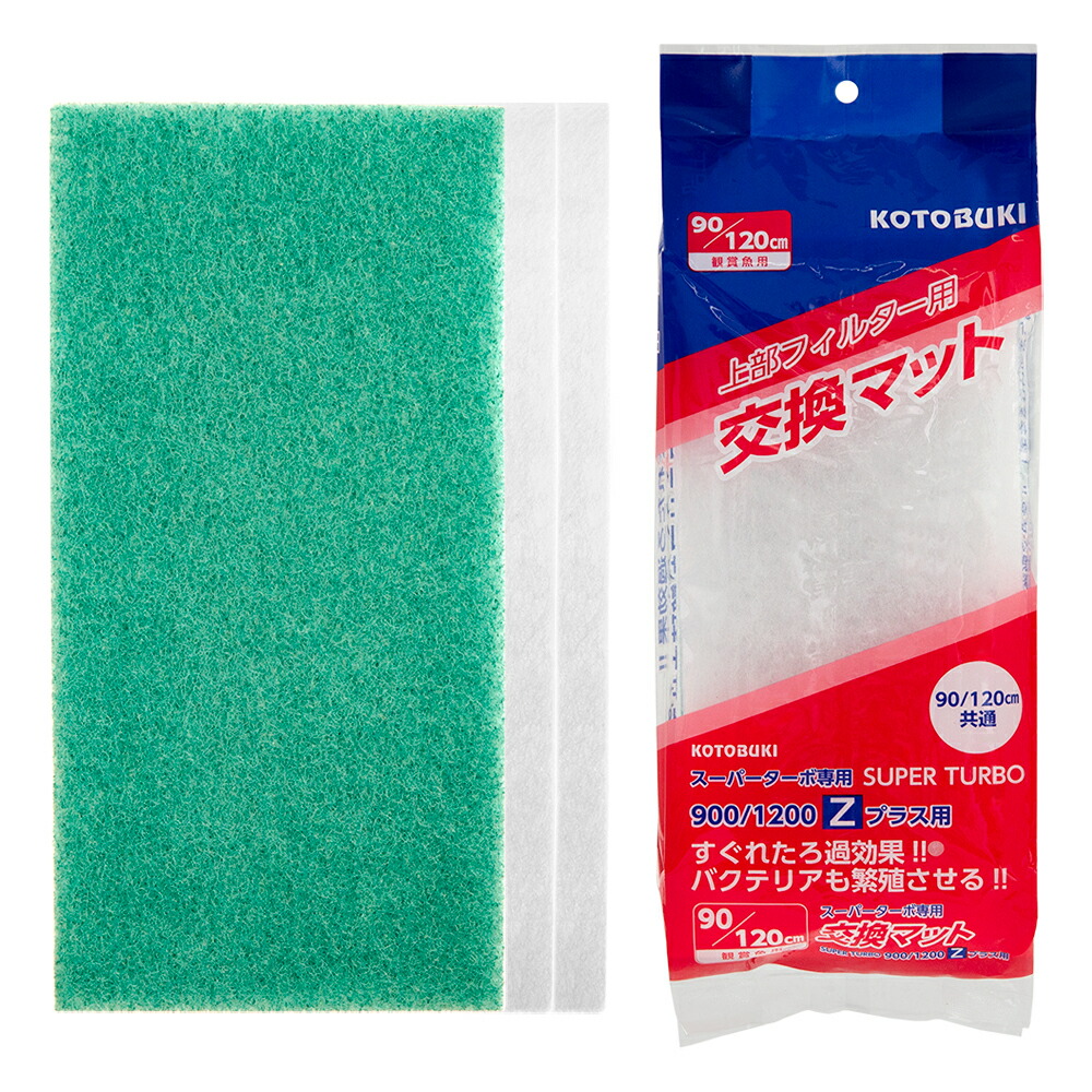 楽天市場】コトブキ工芸 上部フィルター スーパーターボゼット