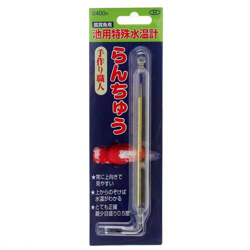水温計　池用特殊水温計　らんちゅう（青パッケージ）　池　水温管理　関東当日便｜charm 3980 店