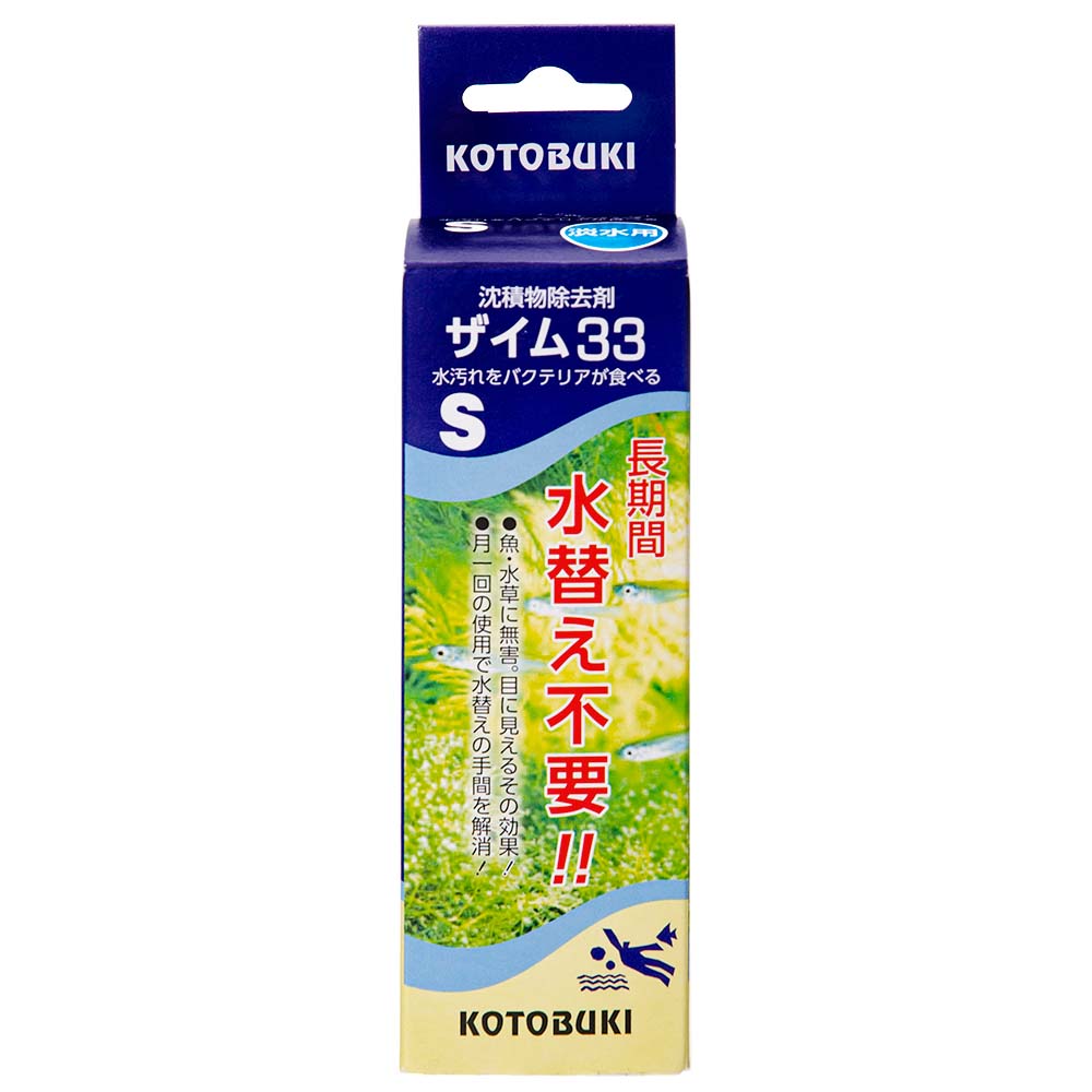 コトブキ工芸　ザイム３３　Ｓ　淡水用　１１８ｍｌ　バクテリア　熱帯魚　観賞魚　関東当日便