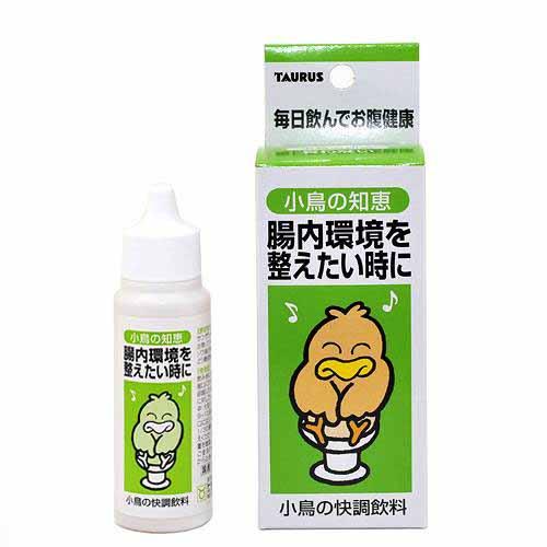 トーラス　小鳥の知恵　快腸飲料　３０ｍｌ　鳥　サプリメント　サプリ　インコ　関東当日便