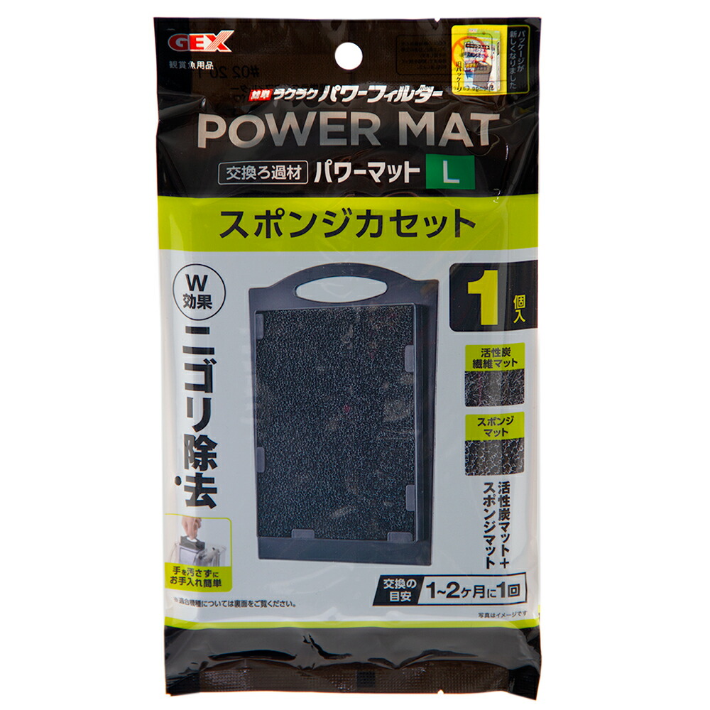 楽天市場】GEX サイレントフローパワー用 プレスポンジマット