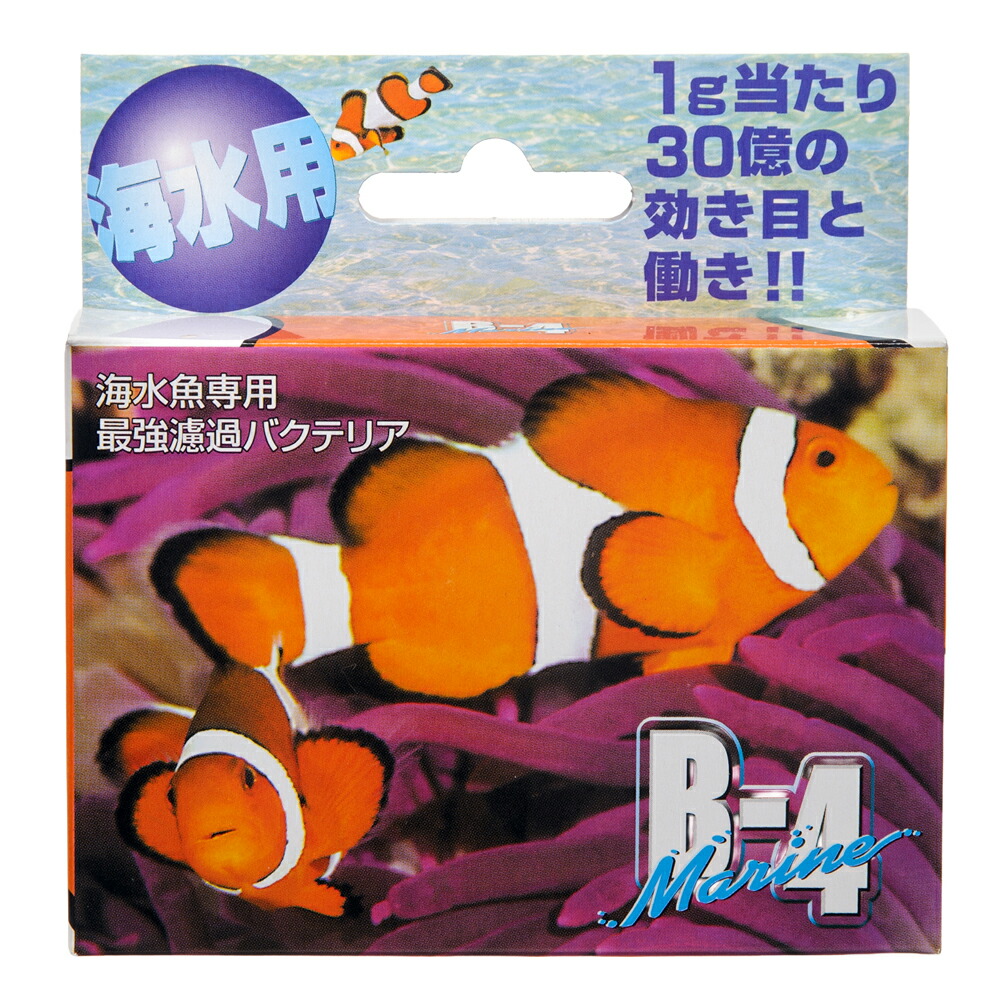 Ｂ－４　マリン　５ｇ　海水用　バクテリア　海水魚　観賞魚　関東当日便