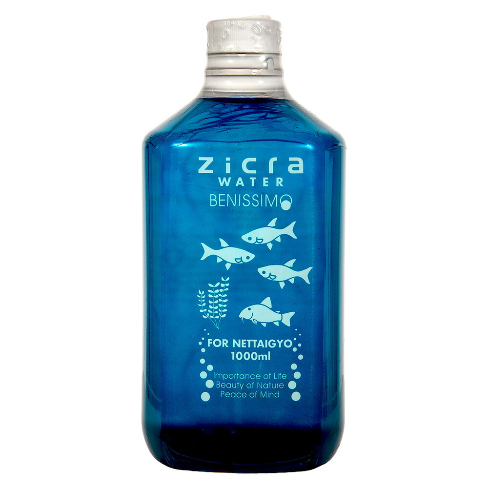 楽天市場】ウォーターサプリ カメ・ザリガニ用 500ml 飼育 関東