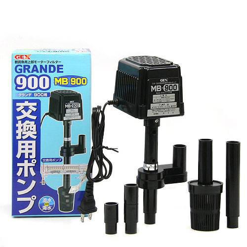 ＧＥＸ　グランデ９００用　交換用ポンプ　ＭＢ－９００　淡水・海水両用　ジェックス　関東当日便