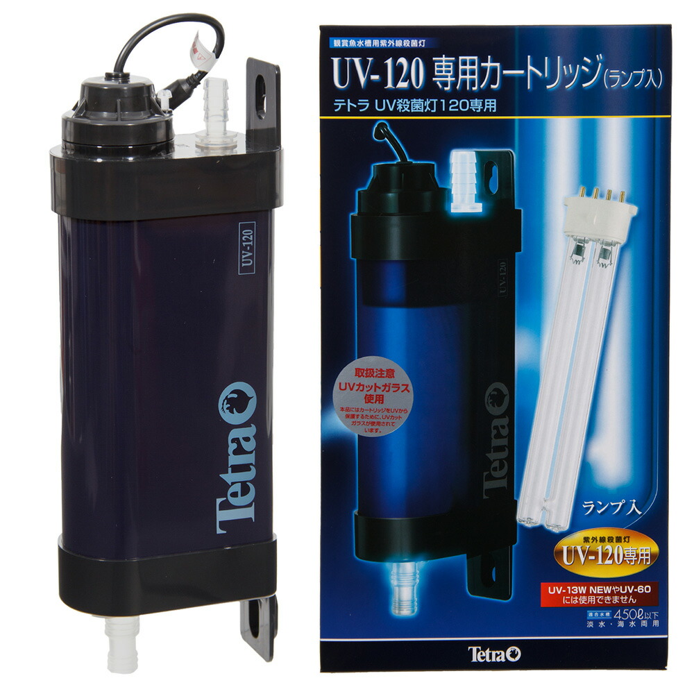 テトラ UV殺菌灯 60 Amazon | テトラ (Tetra)UV-60専用カートリッジ(ランプ入