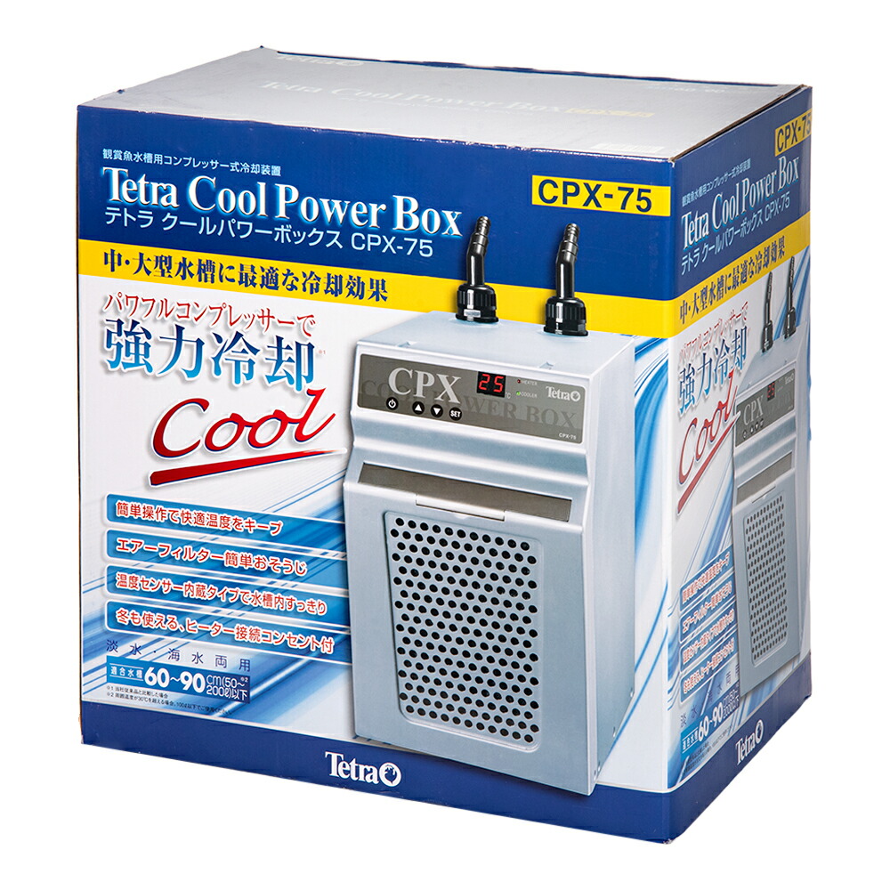テトラ　水槽用クーラー　クールパワーボックス　ＣＰＸ－７５　対応水量２００リットル　冷却　アクアリウム　水槽用　クーラー　水温上昇防止　関東当日便 29,143円