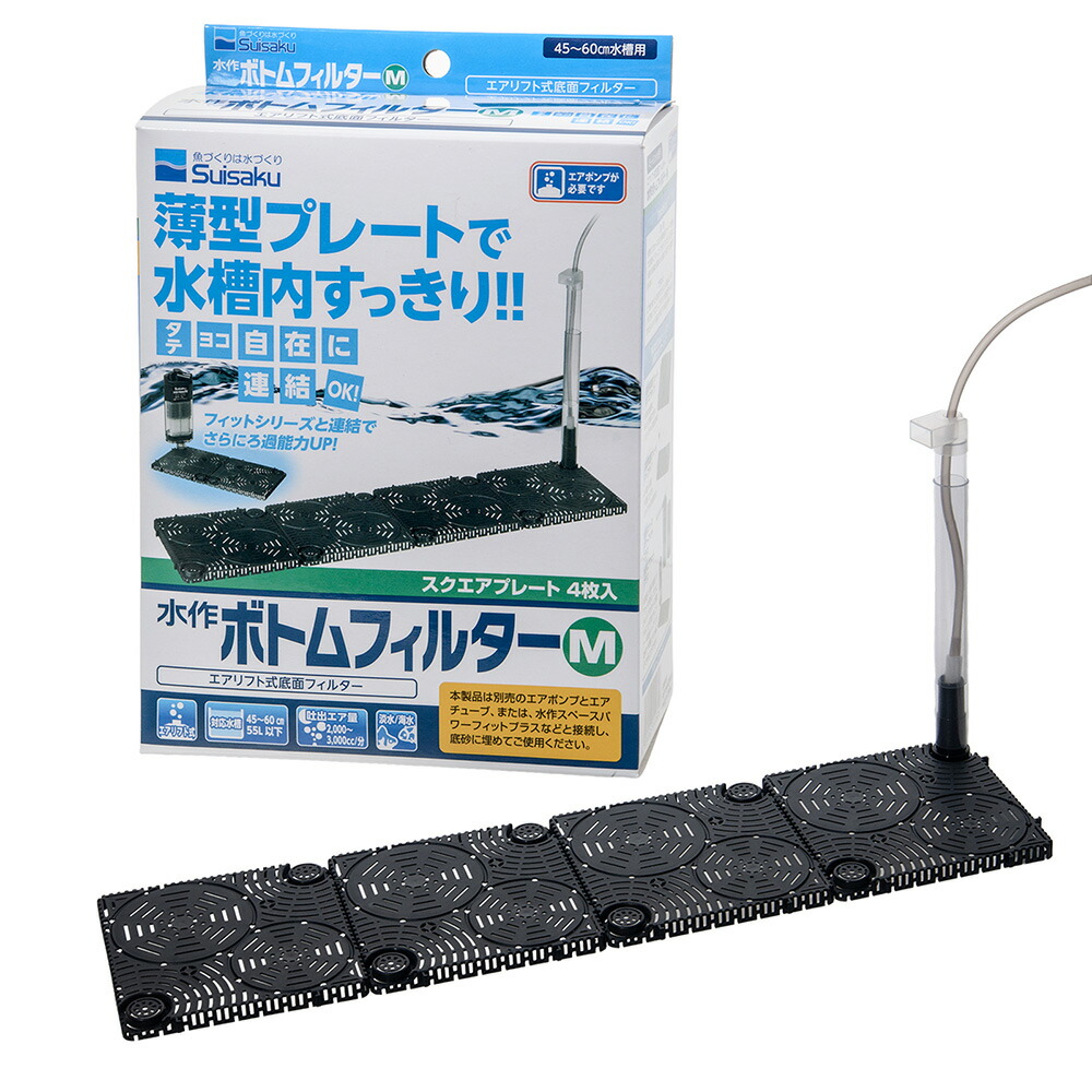 GEX45cm水槽セット 楽天市場】GEX マリーナ45cm水槽セット 上部フィルター