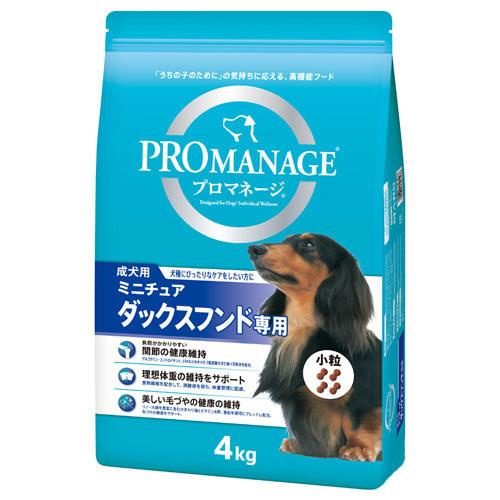 ドッグフード　プロマネージ　ミニチュアダックスフンド専用　成犬用　４ｋｇ×３袋　お一人様１点限り　関東当日便
