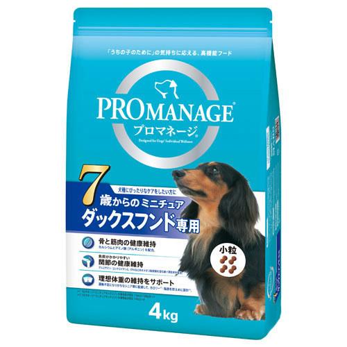 ドッグフード　プロマネージ　７歳からのミニチュアダックスフンド専用　シニア犬用　４ｋｇ×３袋　お一人様１点限り　関東当日便