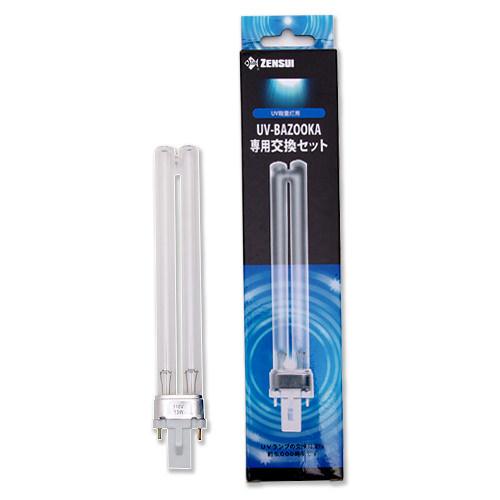 楽天市場】UVバズーカ専用 交換UVランプセット(13W) UV殺菌灯 紫外線