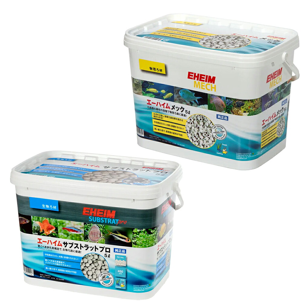 楽天市場】エーハイム サブストラットプロレギュラー 5L (バケツ