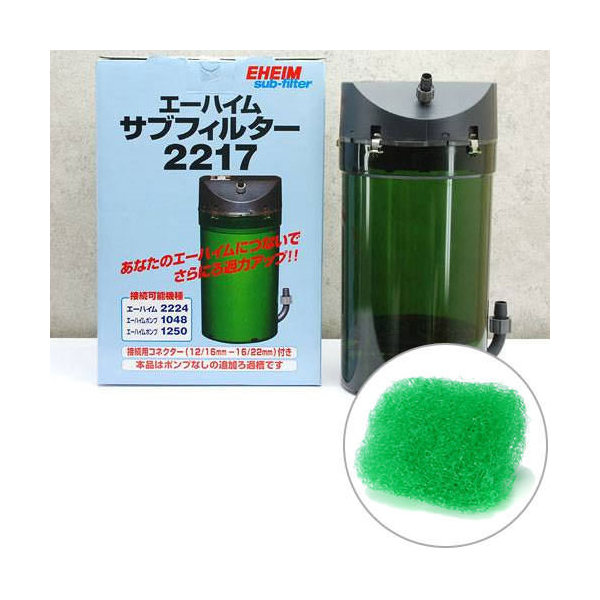 楽天市場】エーハイム サブフィルター SF2217 (適合機種:外部